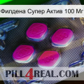 Филдена Супер Актив 100 Мг 02